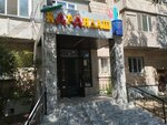 Karandash (4-shi shaǵyn aýdan, 42) ، متجر أدوات مكتبية