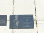 In this house lived the veteran of the Great Patriotic War, honored teacher of the Kazakh Ssr, honorary citizen of Kostanay, Kamalbek Zakirovich Zakirov (Baymahambetov Street, 168) ، لافتة تاريخية، حجر أساس