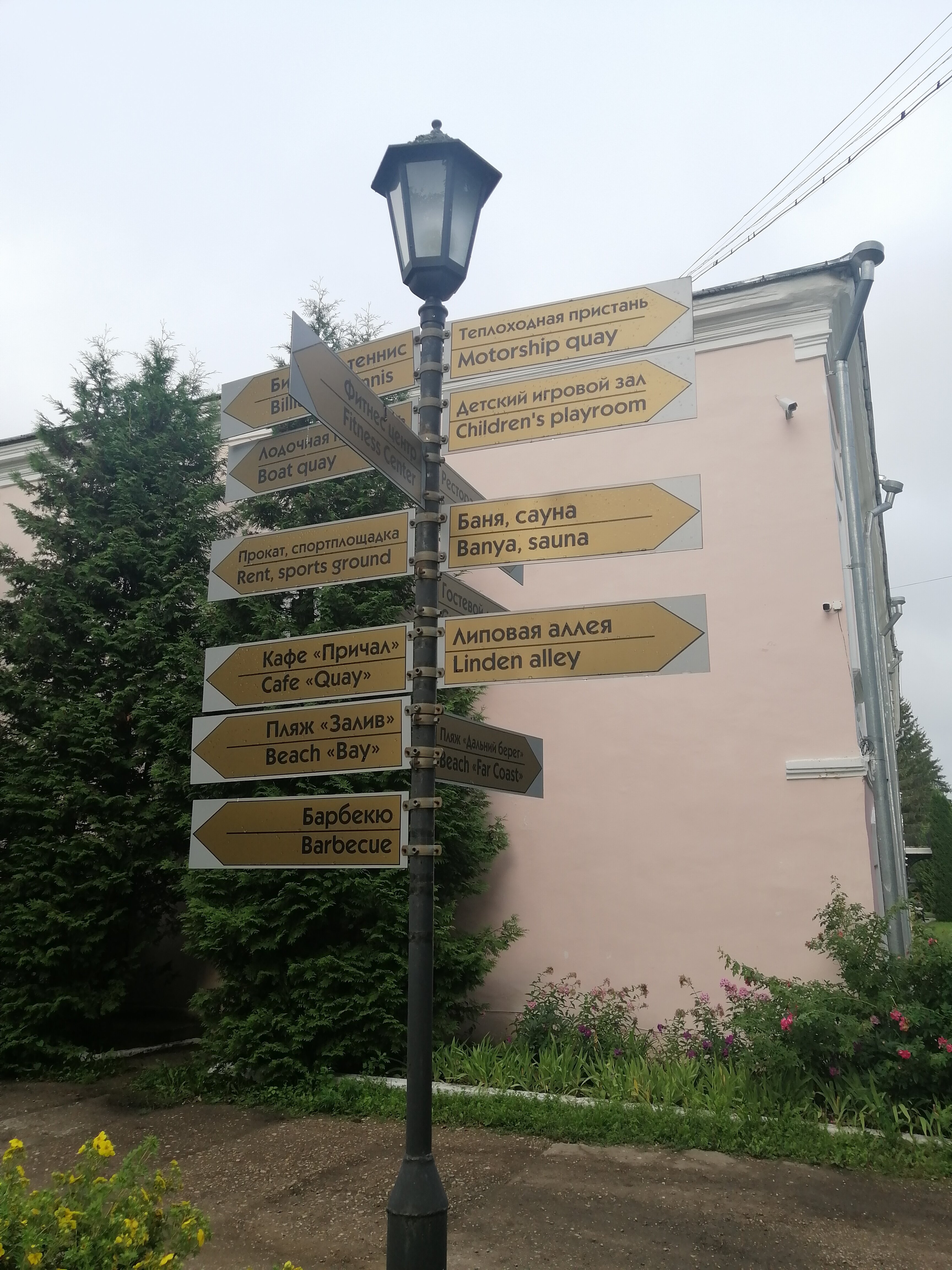 Фото Селигер Палас