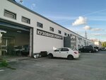 Генки мотор (Nefteyuganskoye Highway, 24/6), auto body repair