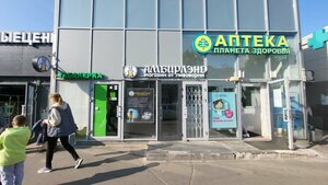 AmbeerLand (ulitsa Fadeyeva, 3А), beer shop