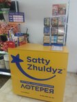 Satty Zhuldyz (Шолпан Иманбаева көшесі, 2П), лотереялар  Астанада