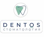 Дентос (Псковская ул., 2, корп. 1), стоматологическая клиника в Москве