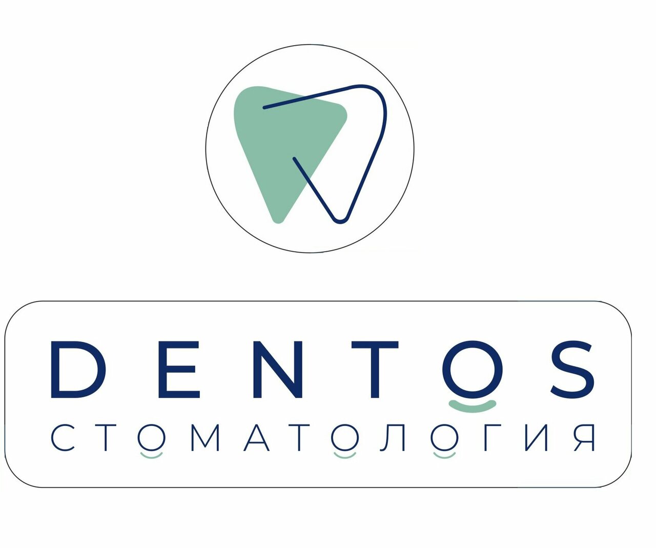 Дентос