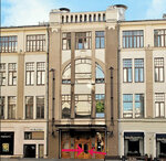 Prestige-foto@yandex.ru (Bolshaya Dmitrovka Street, 32с1), photography
