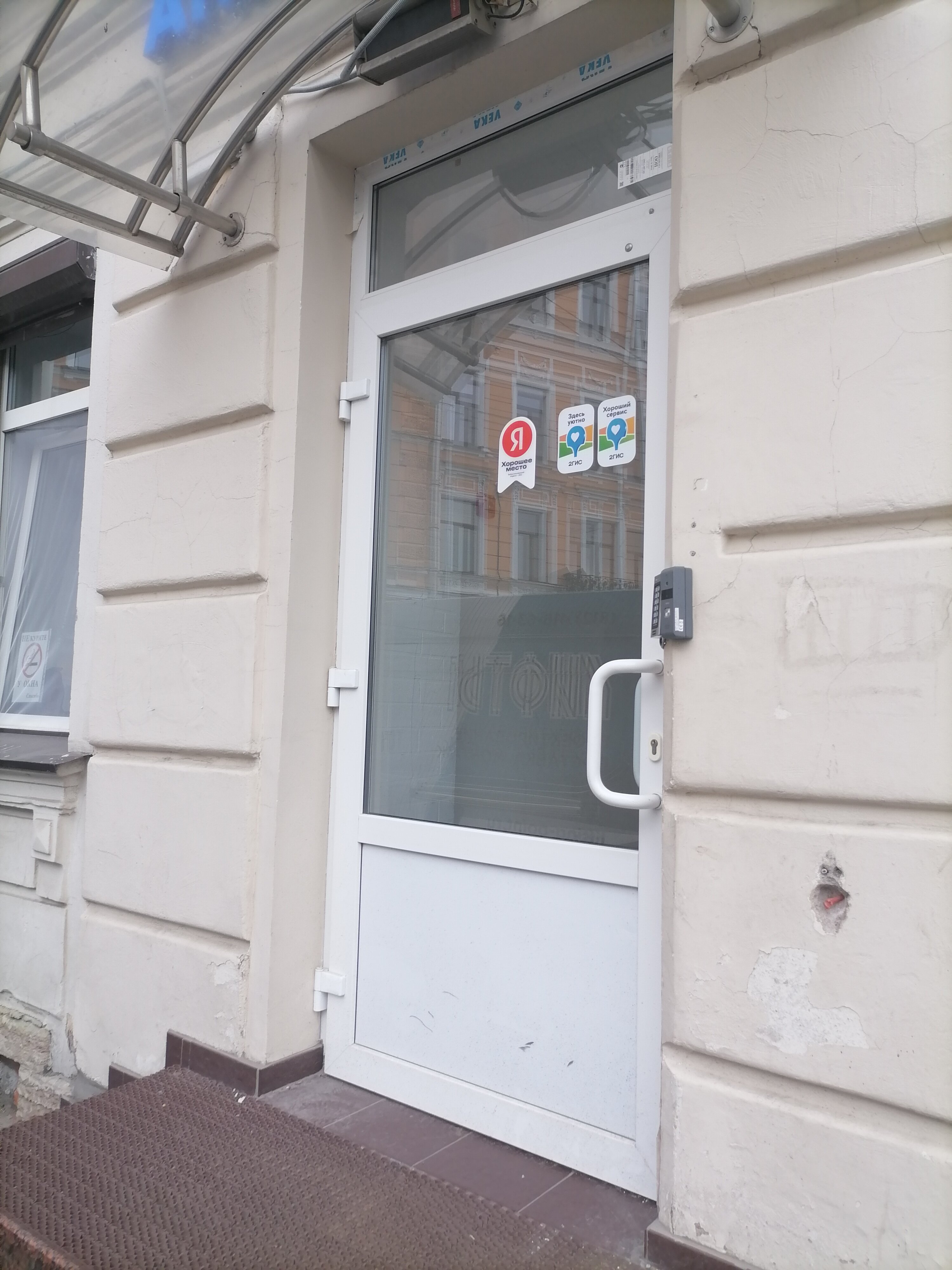 Фото Port Comfort on Petrogradka