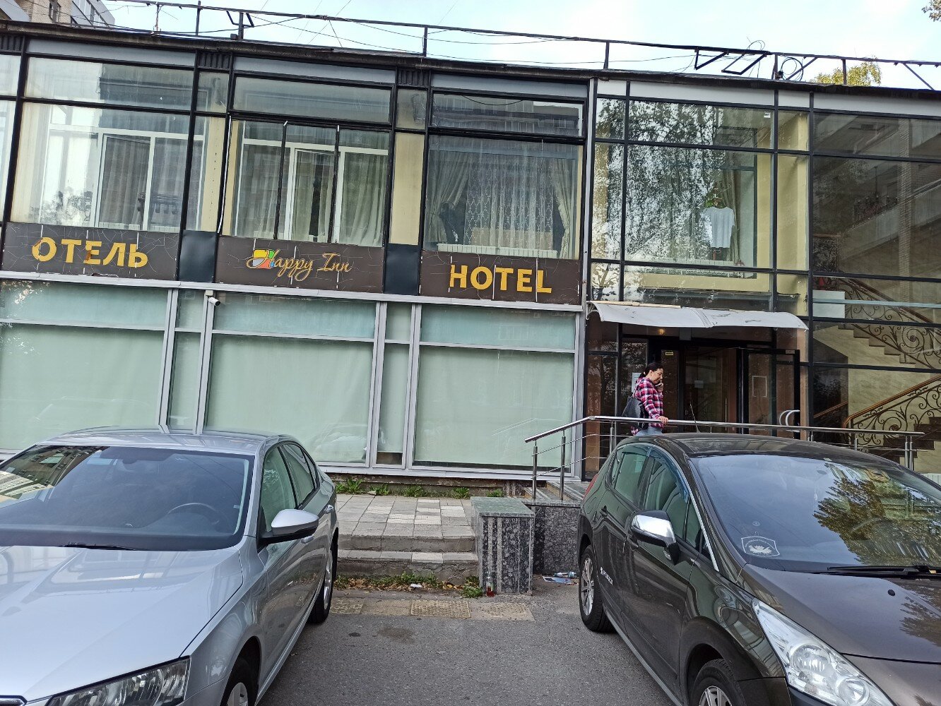 Фото Happy inn