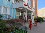 Krasnoe&Beloe (Krasnaya Gorka Subdistrict, Gagarina Avenue, 24к3) ، محل بقالة