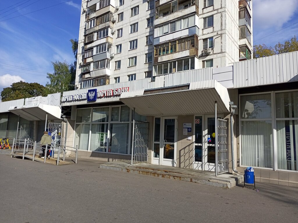 Почтовое отделение Отделение почтовой связи № 129345, Москва, фото