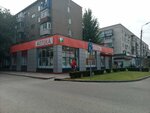 Буратино (бул. Профсоюзов, 22А), магазин канцтоваров в Волжском