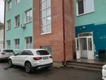 Vashe Imago (Lenina Street, 74с2), wellness center