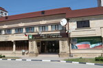 Департамент культуры Мэрии г. Грозный (просп. Ахмат-Хаджи Абдулхамидовича Кадырова, 39, Грозный), администрация в Грозном