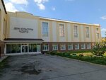Dom kultury ChERZ (pereulok Ostrovskogo, 8), casa de la cultura