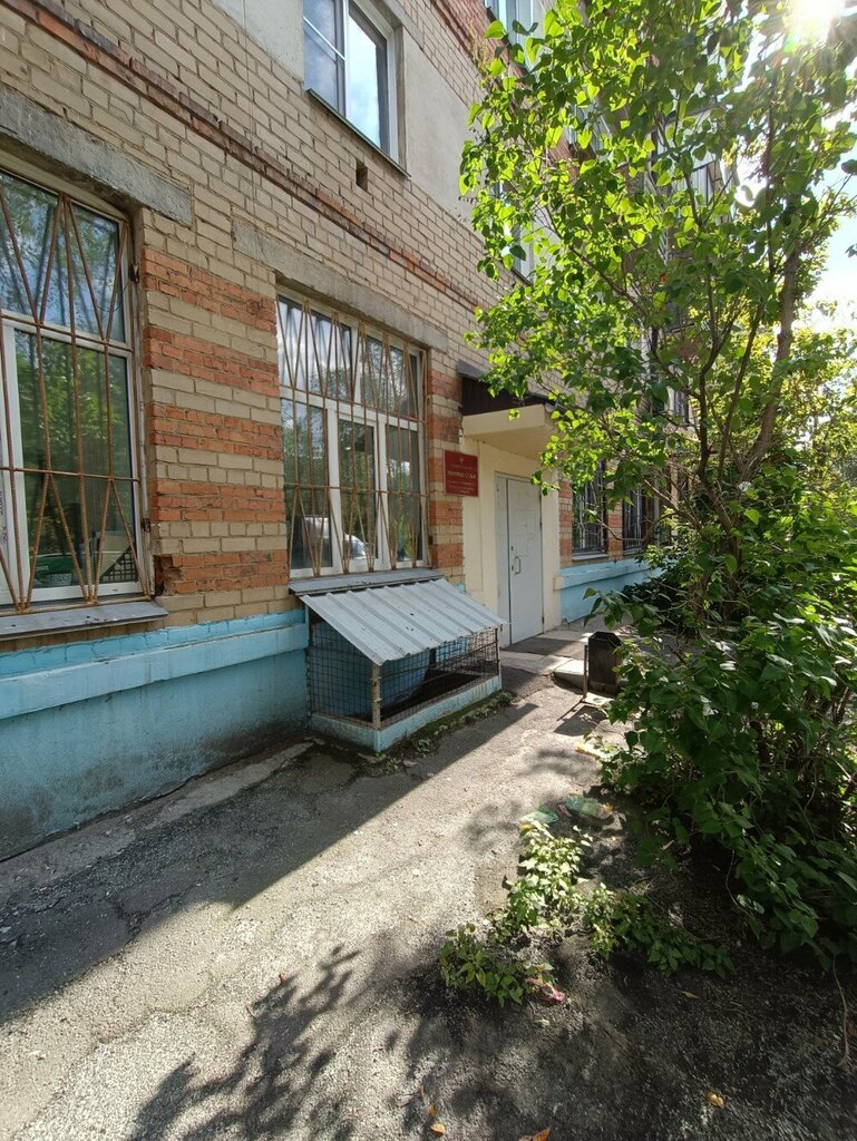 Tribunal Судебный участок № 1 Курчатовского района г. Челябинска, , foto