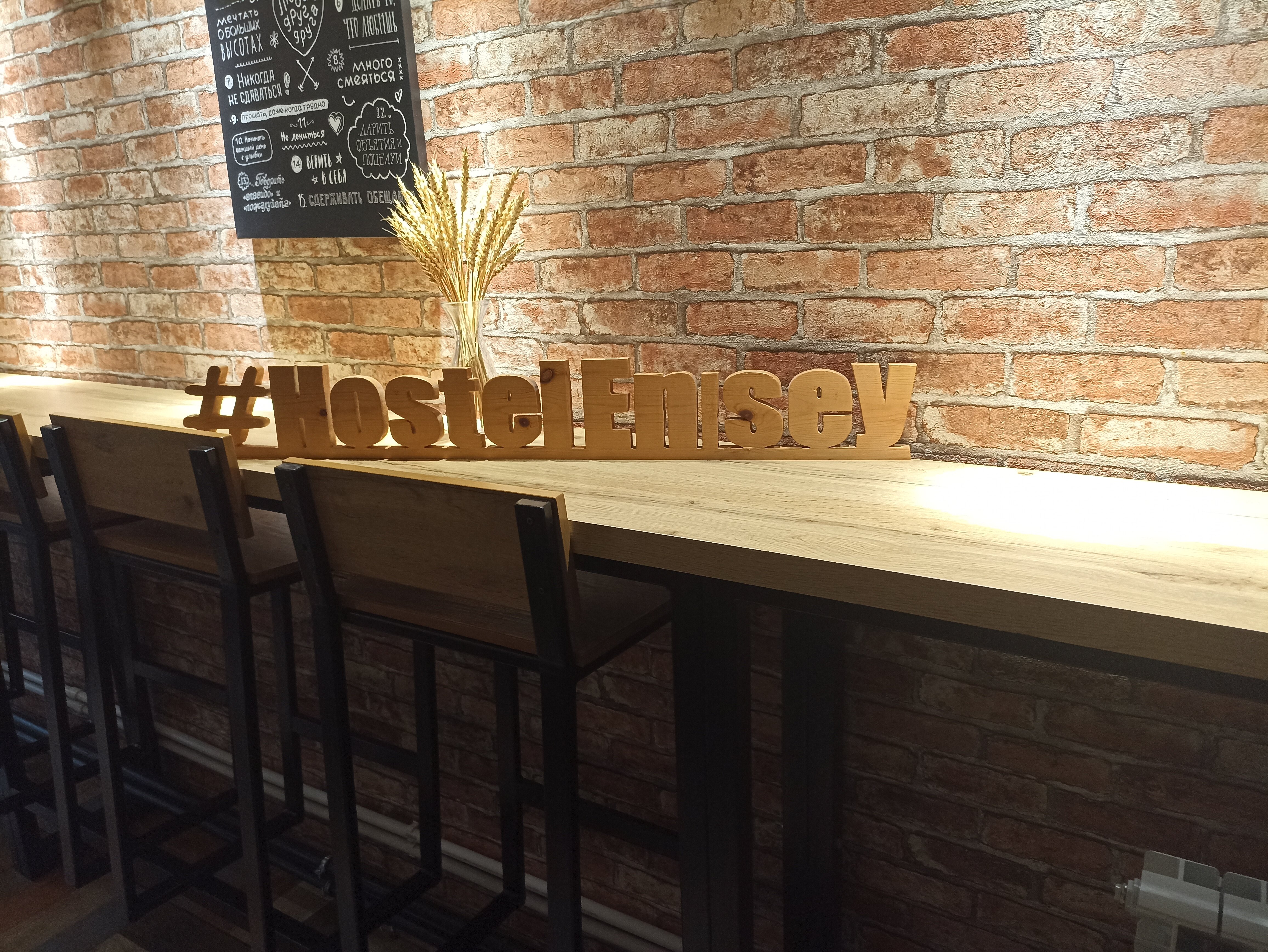 Фото Енисей