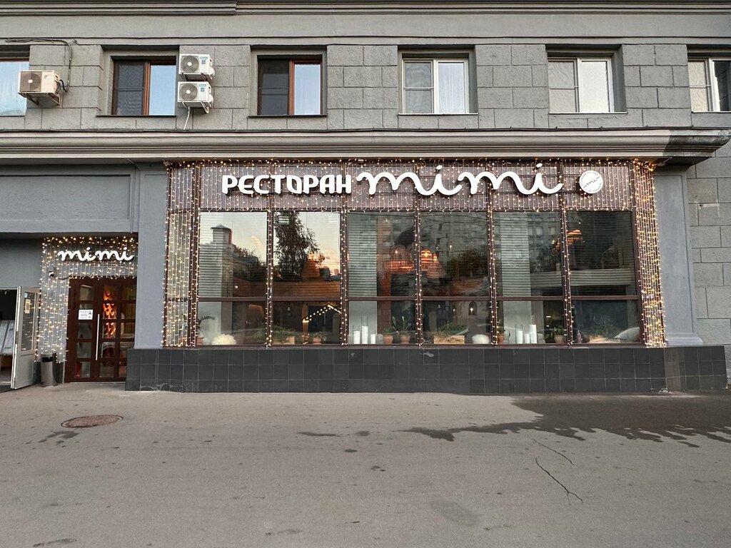Столовая "МиМи по Зенкова" в Алматы - фото, отзывы, меню кафе "MiMi". Заказать с