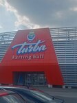 Turba (Innovatsionnaya ulitsa, 8) ، مقهى