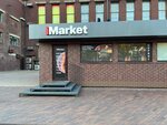 IMarket (ulitsa Professora Baranova, 30к1), items for mobile phones