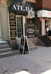Ремонт одежды (ulitsa Toturbiyeva, 137А) ، تصميم ونمذجة الملابس