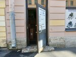 Инвамаркет (Большая Подьяческая ул., 8, Санкт-Петербург), товары для инвалидов, средства реабилитации в Санкт‑Петербурге