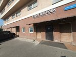 Djigit.ru (Nikulinskaya Street, 2к1), dance school