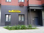 VDatskom (posyolok Nagornoye, Datskiy Kvartal Residential Complex, ulitsa Polkovnika Romanova, 5), children's developmental center