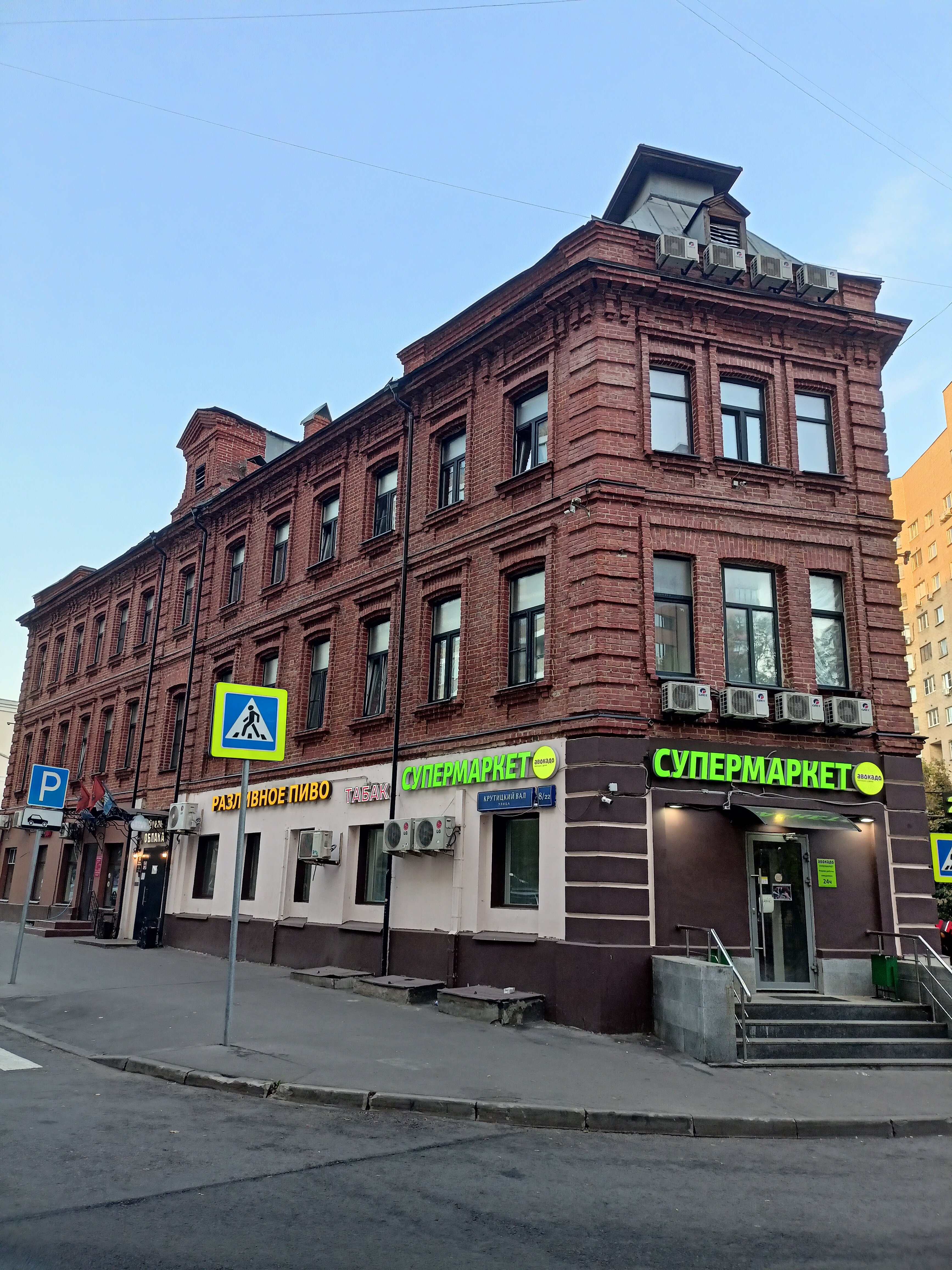 Фото Облака