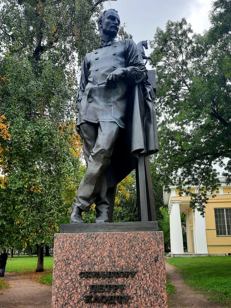 Парк культуры и отдыха Академический сад, Санкт‑Петербург, фото