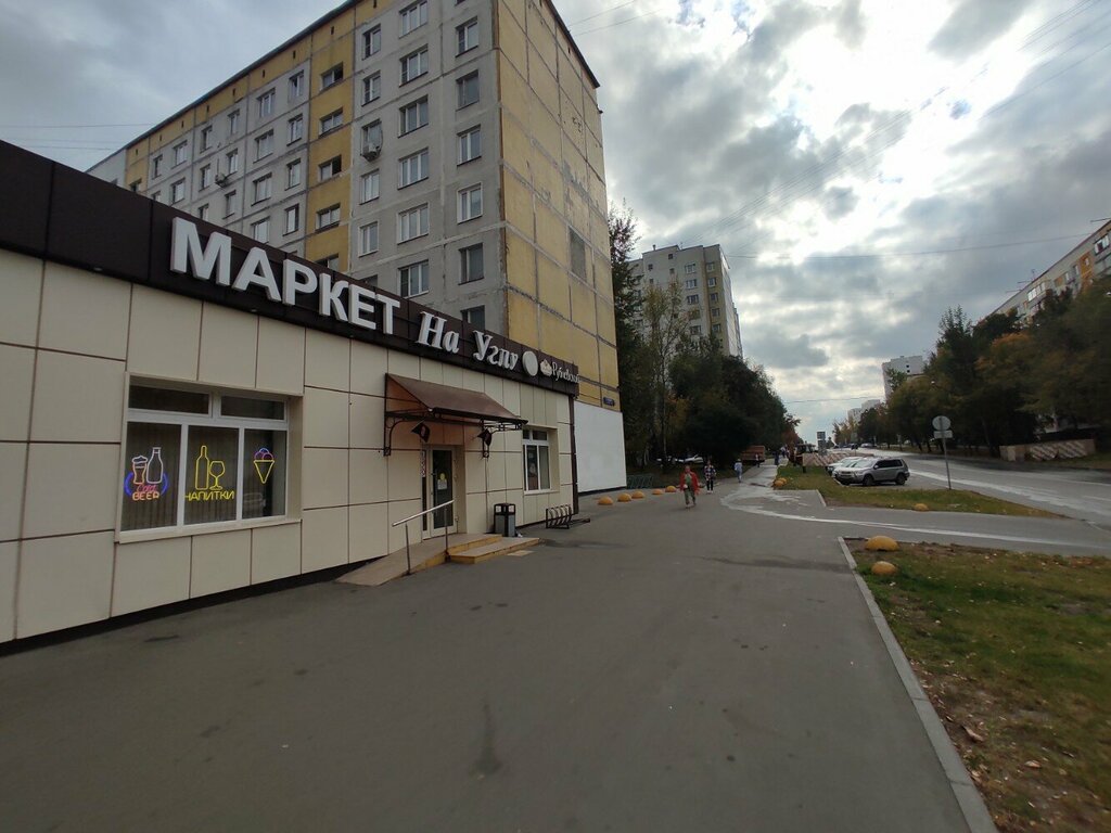 Butcher shop Рублёвский, Moscow, photo