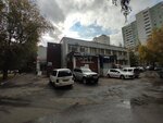 Oktopus SMS (Moscow, Yeletskaya Street, 11к2), shoe materials and accessories