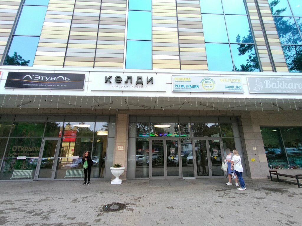 Салон связи МТС, Хабаровск, фото