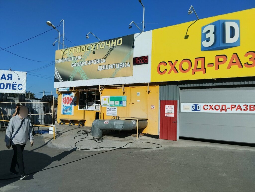 Car service, auto repair Автосервис на Лесопарковой, Chelyabinsk, photo