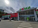 Alibaba (Borisenko Street, 35к4) ، متجر مستلزمات التدخين