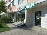 Овощи и фрукты (Komandorskaya ulitsa, 1/2), greengrocery