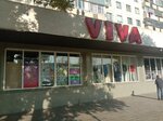 Viva (Qurılısşılar avenue, 25) ، قسم التخزين