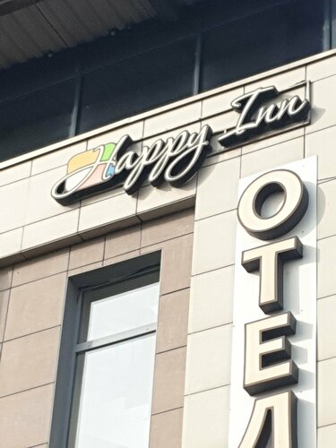 Гостиница Happy Inn в Санкт-Петербурге