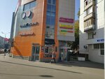 Ремонт часов (Narodnogo Opolcheniya Street, 47к1с1), clock and watch repair