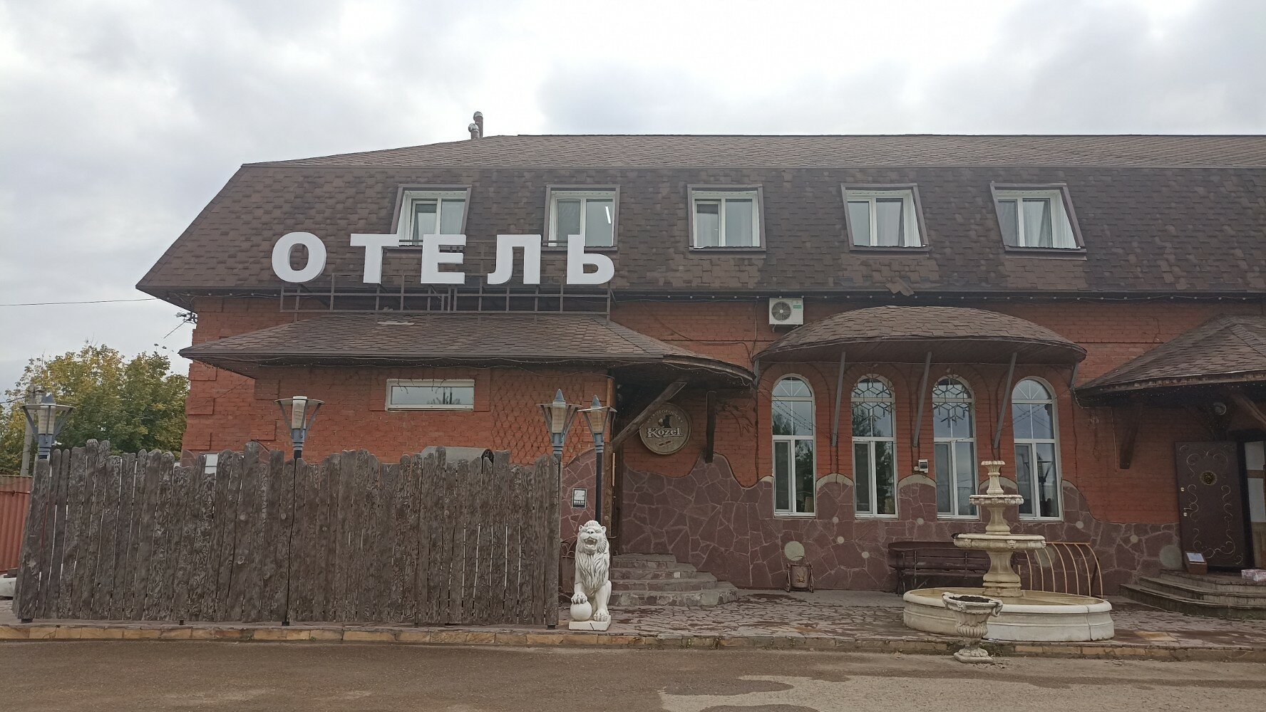 Фото Аристократ