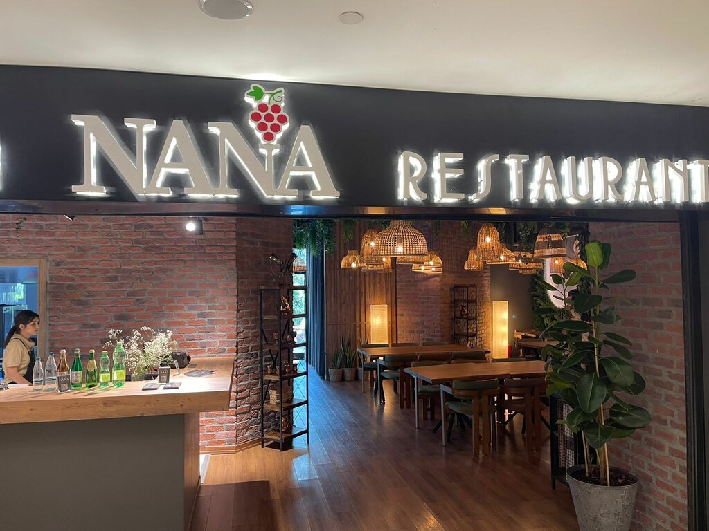 Restoran Georgian Restaurant Nana, Şişli, foto