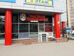 Пивная бочка (50-Letiya Oktyabrya Square, 2с1), beer shop