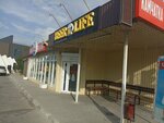 Beer Life (Myskhakskoe Highway, 98), beer shop