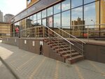 Самокат (Voronezh, Shishkova Street, 146), food delivery
