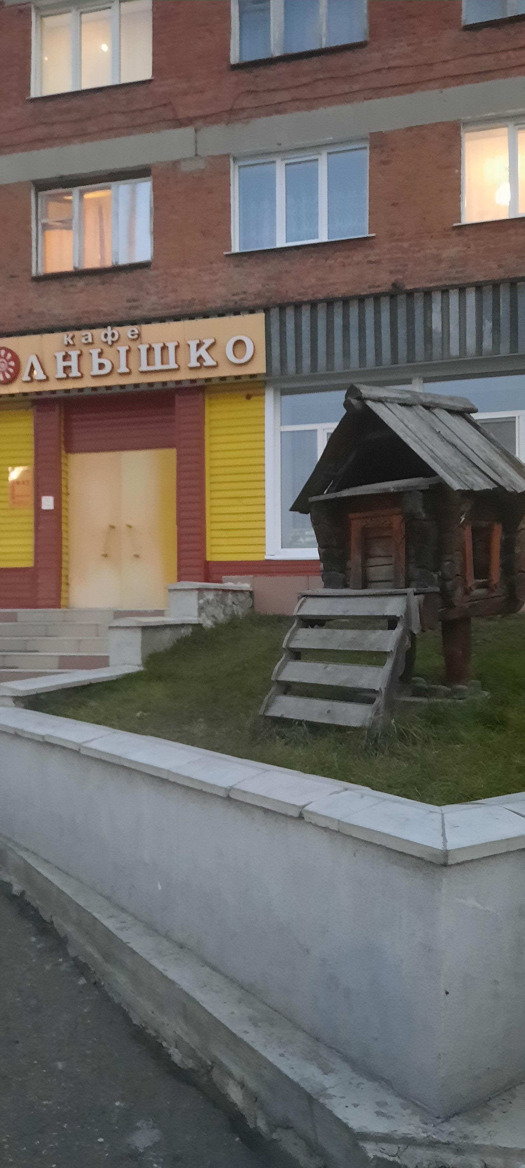 Фото Турист