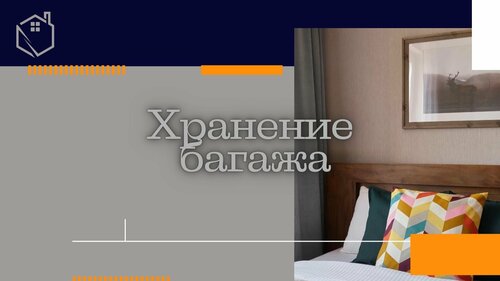 Rasko Home  фото 6