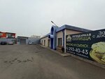 Лация (ulitsa Rokossovskogo, 3А) ، مشاريع صناعية