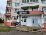 Халва (Izyumskaya Street, 57к2) ، الطرود الآلي