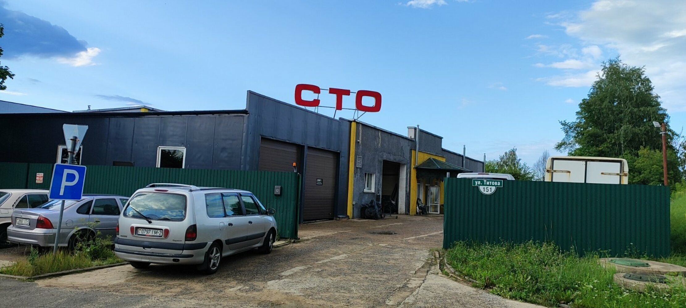 Пегас авто