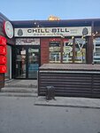 Chill Bill (Krasniy Avenue, 85А) ، وجبات سريعة