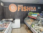 FISHka (Krasniy Avenue, 85А) ، الأسماك والمأكولات البحرية