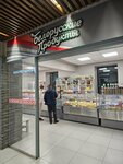 Белорусские продукты (Dusi Kovalchuk Street, 77), grocery